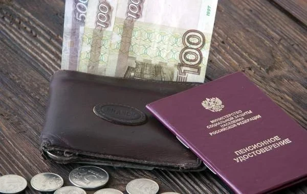 Тринадцатая пенсия: ждать ли её российским пенсионерам перед 2026 годом