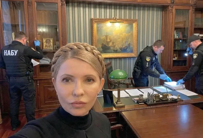 Тимошенко подтвердила обыск НАБУ в офисе возглавляемой ею партии